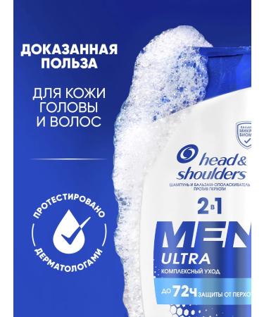 Head & Shoulders Shampoo from dandruff Male Complex Care 2v1 360ml - Buy Online on GoSupps.com