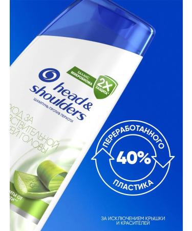Head & Shoulders Shampoo from dandruff Care for sensitive scalp 360ml - Buy Online on GoSupps.com