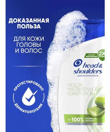 Head & Shoulders Shampoo from dandruff Care for sensitive scalp 360ml - Buy Online on GoSupps.com