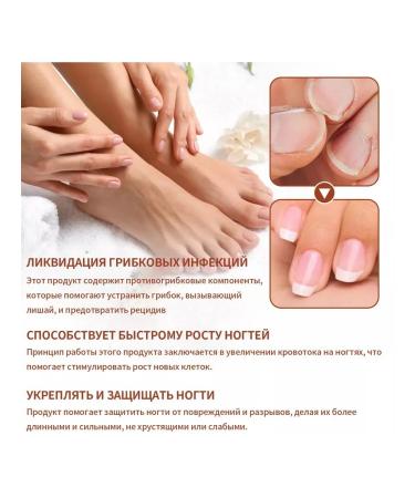 the nail strengthen the entity of the entity to contribute to a healthy growth - Buy Online on GoSupps.com