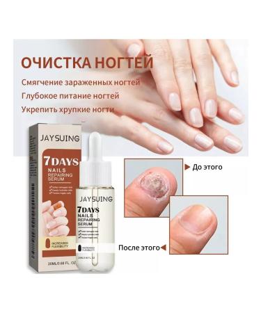 the nail strengthen the entity of the entity to contribute to a healthy growth - Buy Online on GoSupps.com