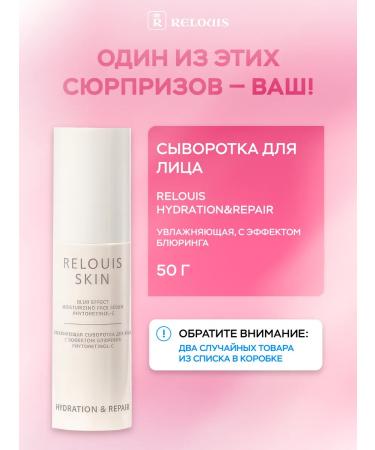 RELOUIS Mr. Bogo Brown Cosmetics 2 subjects - Buy Online on GoSupps.com