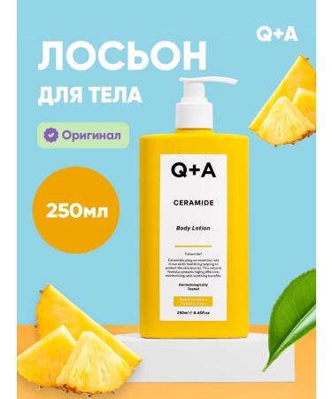 Q+A Body lotion 250 ml