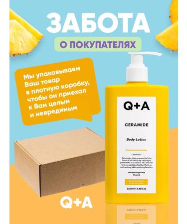 Q+A Body lotion 250 ml - Buy Online on GoSupps.com