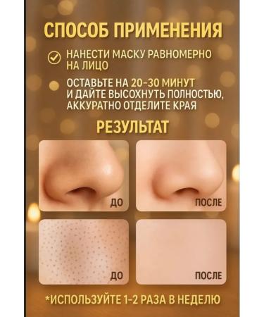 Mask Face Face Face from black dots - Buy Online on GoSupps.com