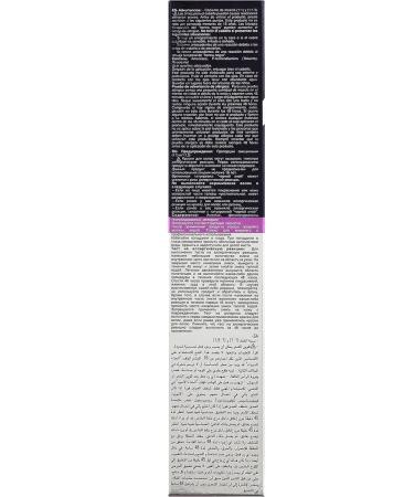 MORPHOSES Cream paint 5.22 Intensive purple light brown -haired 100ml - Buy Online on GoSupps.com