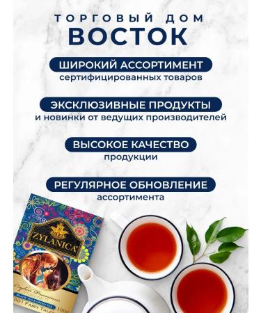 Around the World Soluble cocoa drink "White Bear" 150 g - Buy Online on GoSupps.com