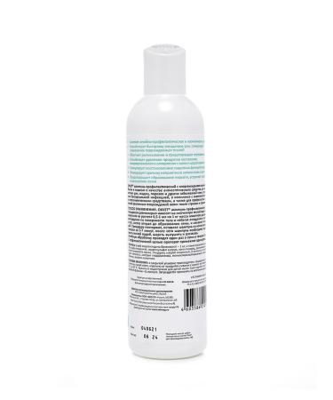 AVZ October shampoo is preventive with chlorhexidine 0.1% 250ml - Buy Online on GoSupps.com