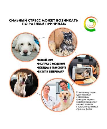 Relaxivet The collar is sedative to medium large dogs 65 cm 1 pcs - Buy Online on GoSupps.com