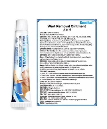 KazBrand Cream for removal of papillomas and warts - Buy Online on GoSupps.com