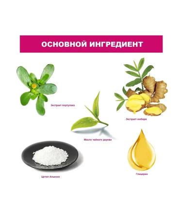 ginger fungus of nails repair essence prevent a fracture - Buy Online on GoSupps.com