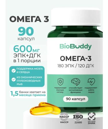 BioBuddy Omega 3 600 mg EPK+DGK fish oil