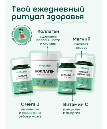 BioBuddy Omega 3 600 mg EPK+DGK fish oil - Buy Online on GoSupps.com