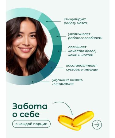 BioBuddy Omega 3 600 mg EPK+DGK fish oil - Buy Online on GoSupps.com