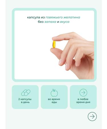 BioBuddy Omega 3 600 mg EPK+DGK fish oil - Buy Online on GoSupps.com