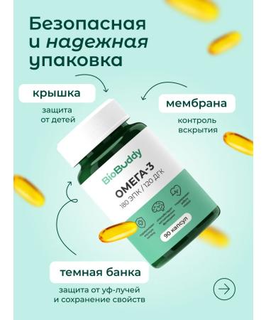 BioBuddy Omega 3 600 mg EPK+DGK fish oil - Buy Online on GoSupps.com