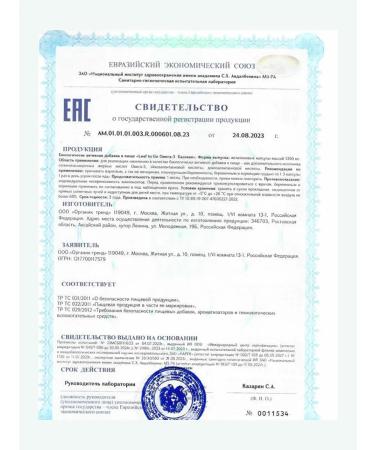 BioBuddy Omega 3 600 mg EPK+DGK fish oil - Buy Online on GoSupps.com