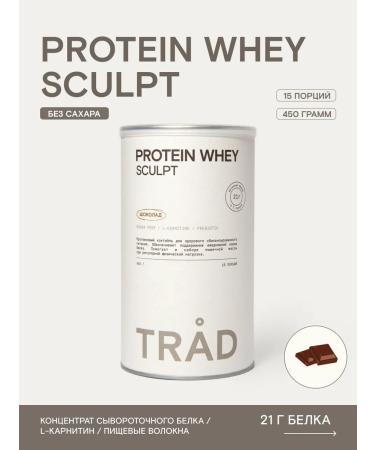 TRAD Protein serum Protein Whey Sculpt Chocolate 450 g