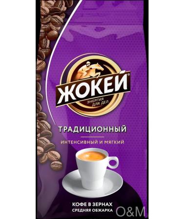 Coffee with grain jockey traditional fried in C