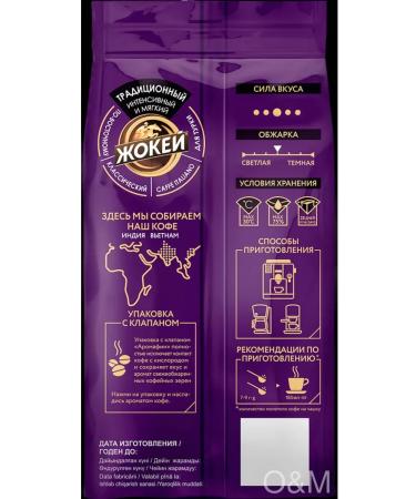 Coffee with grain jockey traditional fried in C - Buy Online on GoSupps.com