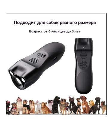 Device to prevent barking dogs - Buy Online on GoSupps.com