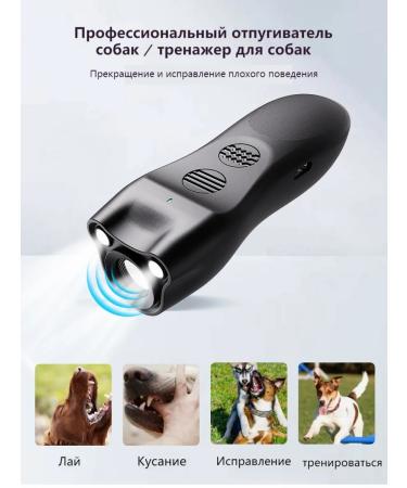 Device to prevent barking dogs - Buy Online on GoSupps.com