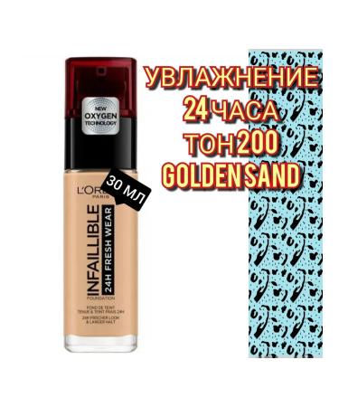 L'Oreal 56ka Infaillible Fresh W 200 Golden Sand stable tonal cream
