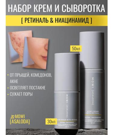 BYMOWI Set of Cream and Facial Waste