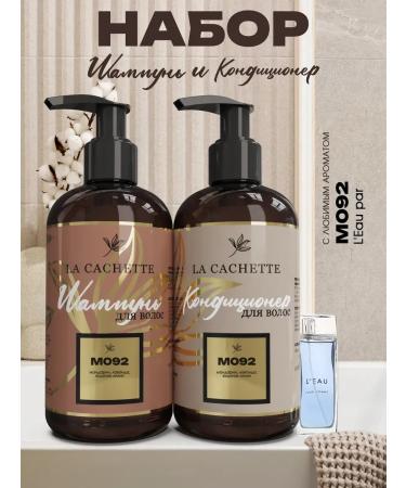 La Cachette Shampoo and hair air conditioner L'Eau par men's