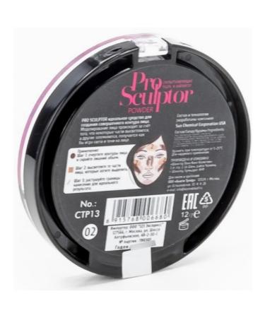 TF Cosmetics Facial Powder (set of 5 pcs) - Buy Online on GoSupps.com