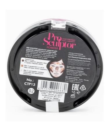 TF Cosmetics Facial Powder (set of 5 pcs) - Buy Online on GoSupps.com