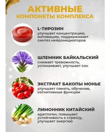 ASTROHEALTH Vitamin complex Gemini signs of zodiac health as a gift - Buy Online on GoSupps.com