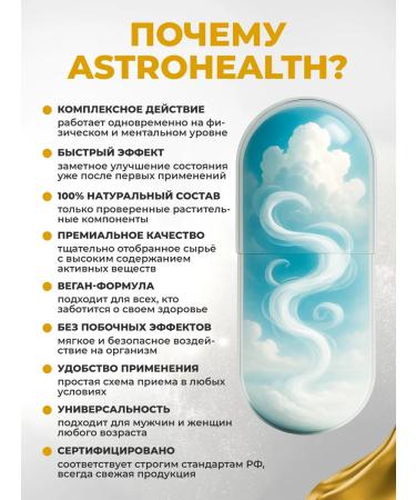 ASTROHEALTH Vitamin complex Gemini signs of zodiac health as a gift - Buy Online on GoSupps.com