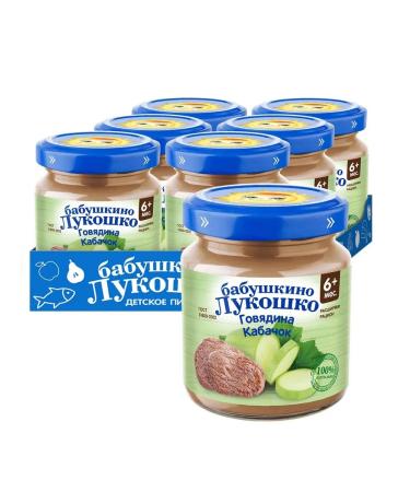 grandma's basket Beef and zucchini puree "Thumbelina" 6+ months 100 g / (6 pieces) - Buy Online on GoSupps.com