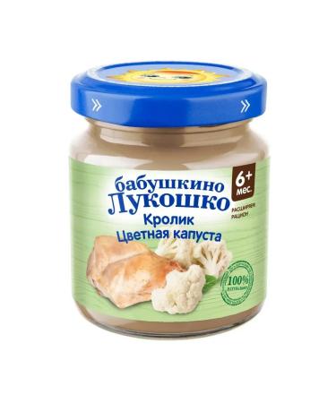 grandma's basket Puree rabbit with colored cabbage 6+ months 100 g (6 pieces) - Buy Online on GoSupps.com