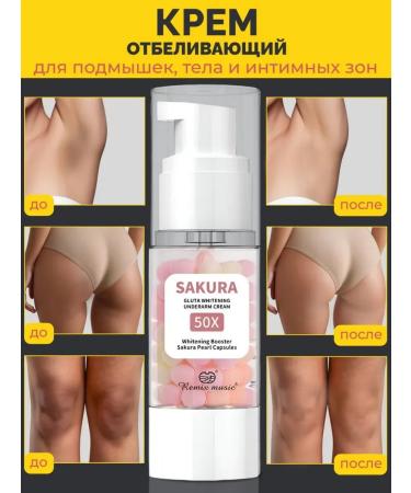 Whitening cream for the intimate zone of bikini armpits