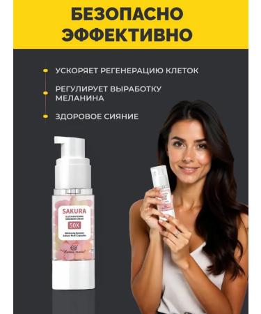 Whitening cream for the intimate zone of bikini armpits - Buy Online on GoSupps.com