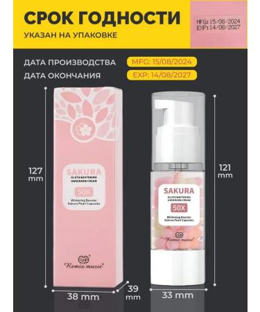 Whitening cream for the intimate zone of bikini armpits - Buy Online on GoSupps.com