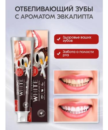 Whitening toothpaste with a long effect