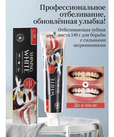 Whitening toothpaste with a long effect - Buy Online on GoSupps.com