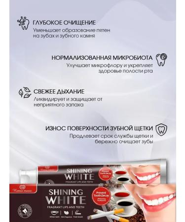 Whitening toothpaste with a long effect - Buy Online on GoSupps.com