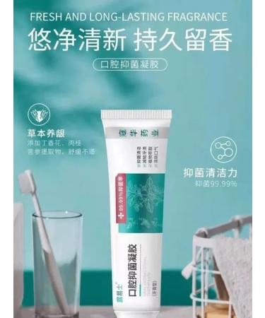 Antibacterial toothpaste for braces without fluorine 130 grams - Buy Online on GoSupps.com