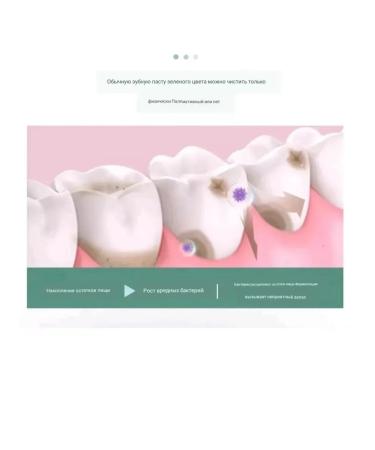 Antibacterial toothpaste for braces without fluorine 130 grams - Buy Online on GoSupps.com