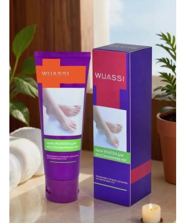 Cream for restoration of the feet and legs Wuassia 80g