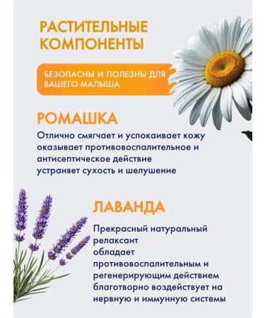 bioteq Children's set of Cream-Pen+Cream - Buy Online on GoSupps.com