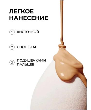 Foundation 30 ml - Buy Online on GoSupps.com