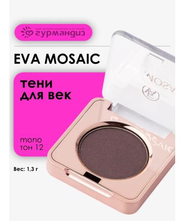 EVA Mosaic Eye eye shadow Mono Mono Palette 1.3 g 12