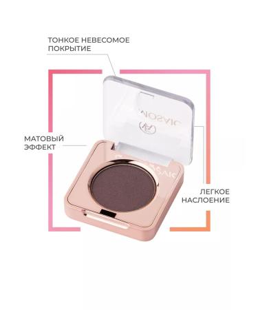 EVA Mosaic Eye eye shadow Mono Mono Palette 1.3 g 12 - Buy Online on GoSupps.com