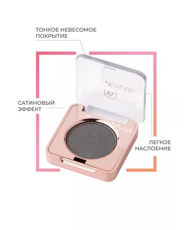 EVA Mosaic Eye eye shadow shallows Satin palette Mono 1.3 g 09 - Buy Online on GoSupps.com