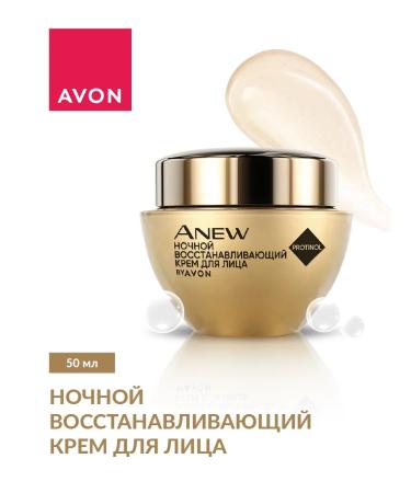 AVON Anew faces "strengthening" "restoration" 50 ml